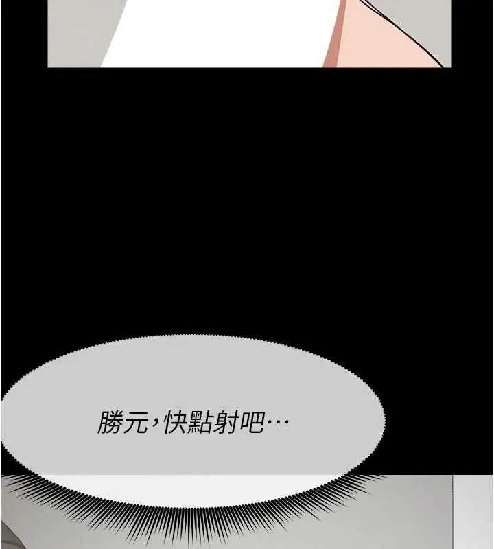 尸变家园:以身相许-第21話-用心的乳交服務 - 图片 139
