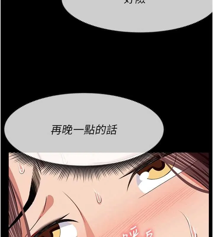 屍變家園:以身相許第21話-用心的乳交服務
