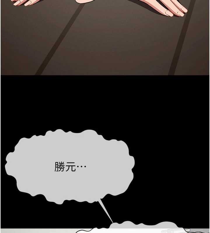 尸变家园:以身相许第21話-用心的乳交服務