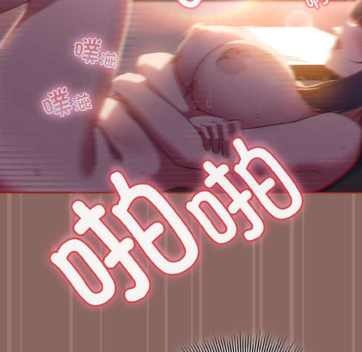 調教開關：第二季第14話