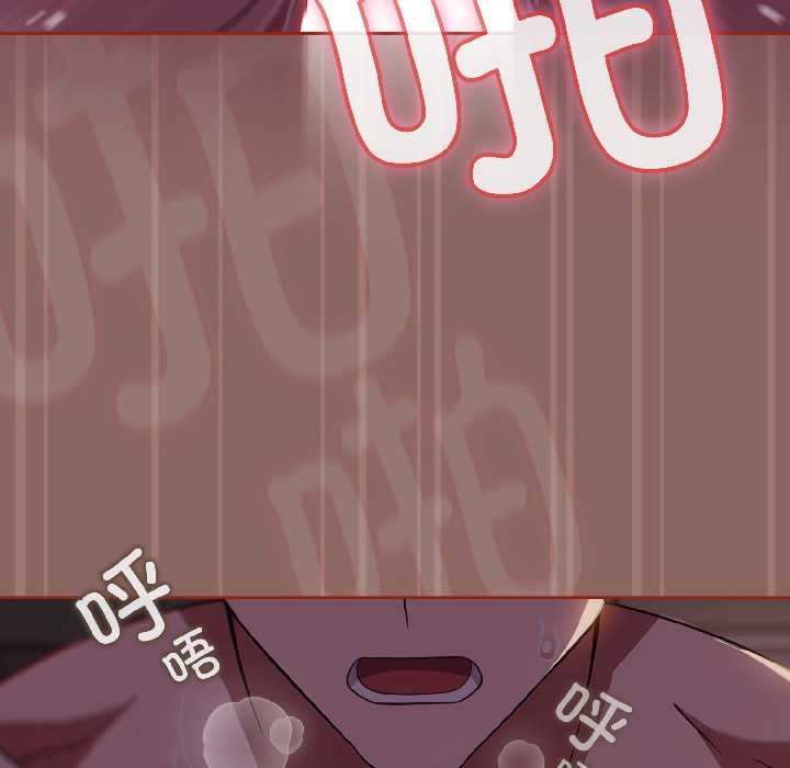 調教開關：第二季第14話