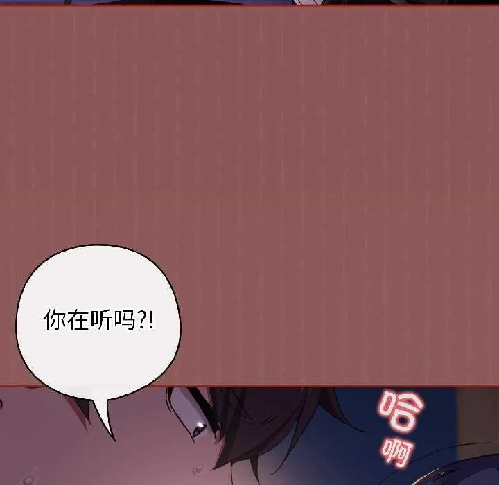 调教开关：第二季-第14話 - 图片 47