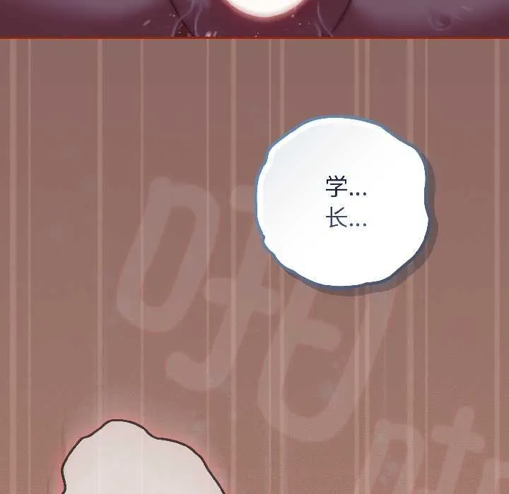調教開關：第二季第14話