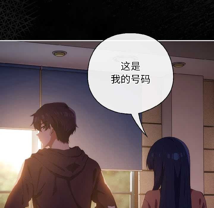 调教开关：第二季第14話