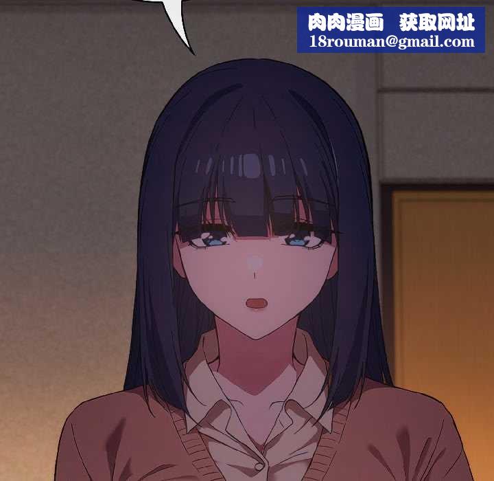 調教開關：第二季第14話