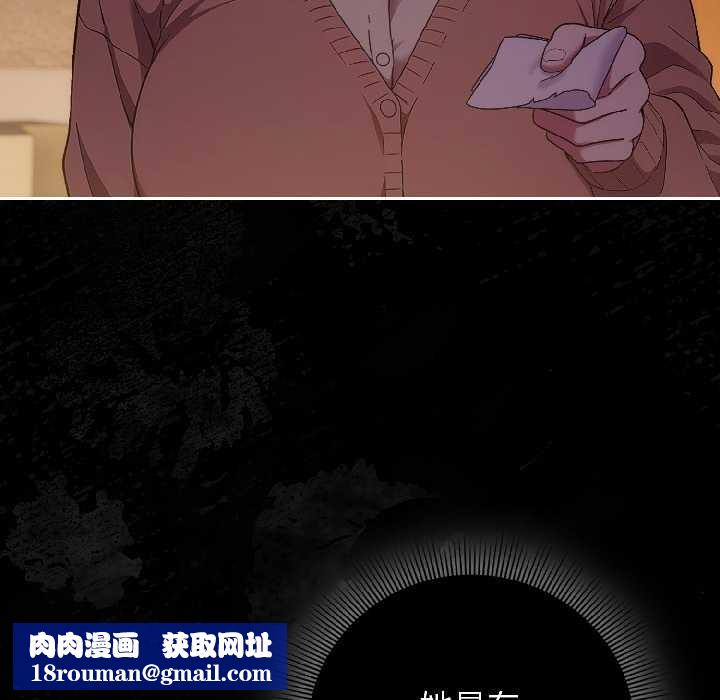 调教开关：第二季第14話