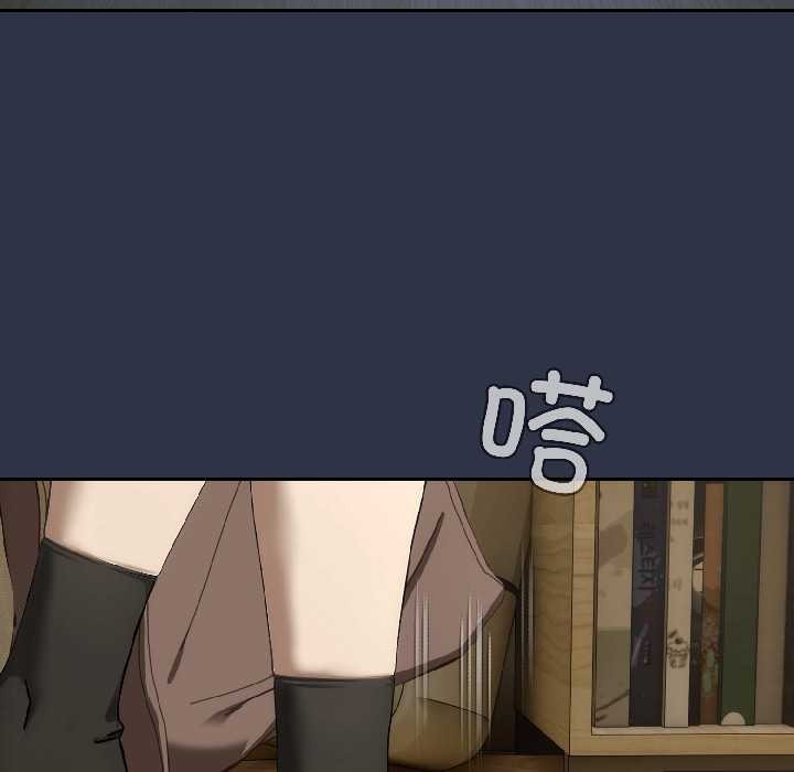 調教開關：第二季第14話