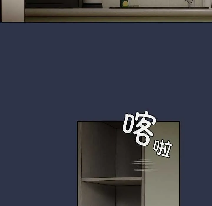 調教開關：第二季第14話