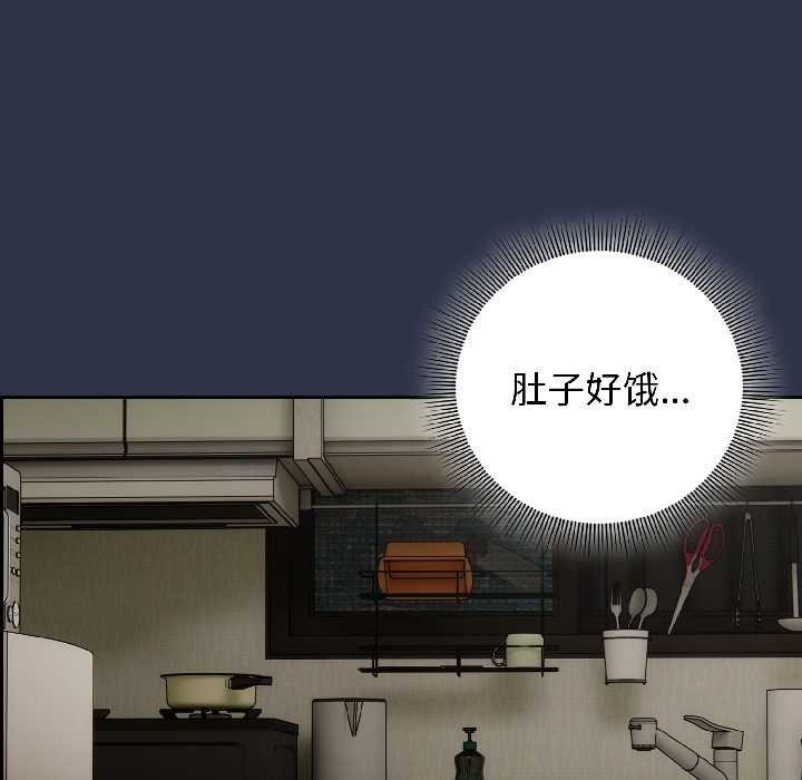 調教開關：第二季第14話