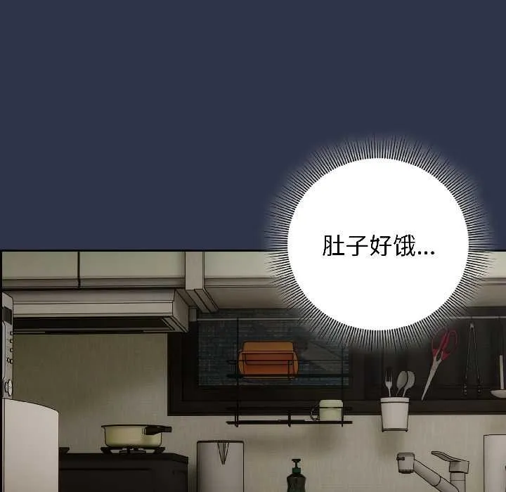 调教开关：第二季-第14話 - 图片 109