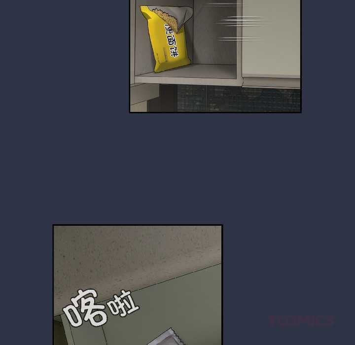 调教开关：第二季第14話