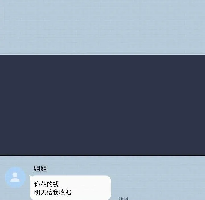 调教开关：第二季-第14話 - 图片 124