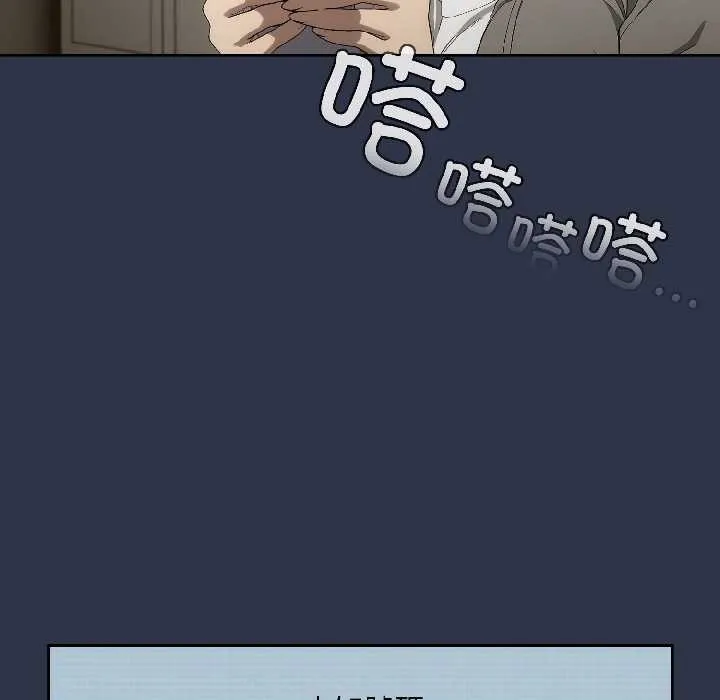 调教开关：第二季-第14話 - 图片 145
