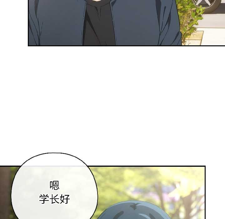 調教開關：第二季第14話