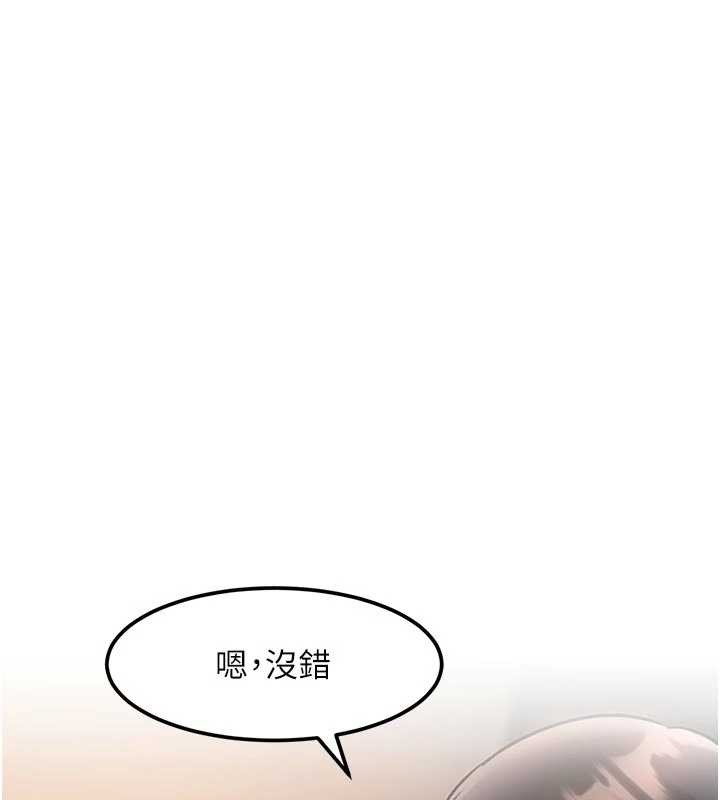 特色新视界第16話-主人是狗派還是貓派?