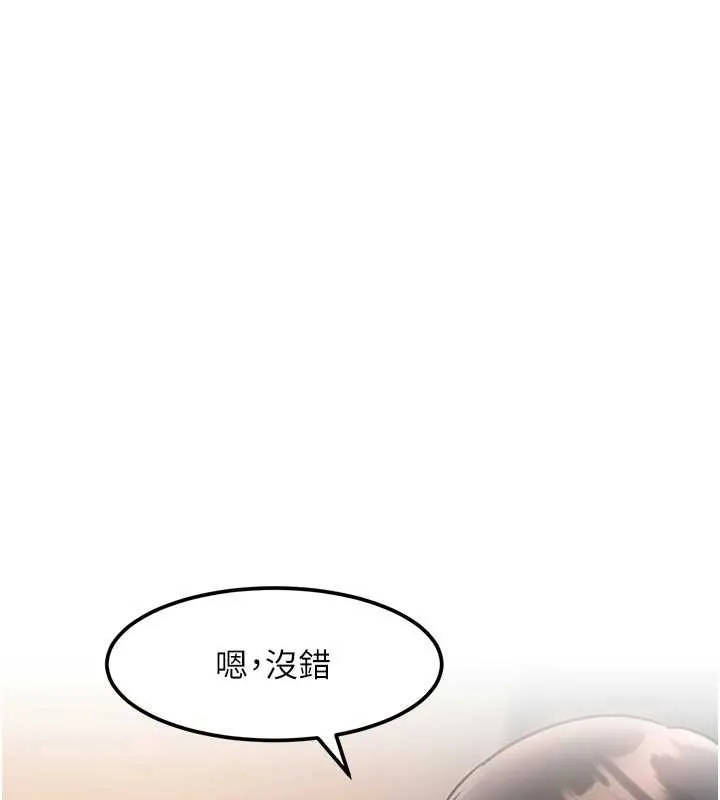 特色新視界第16話-主人是狗派還是貓派?