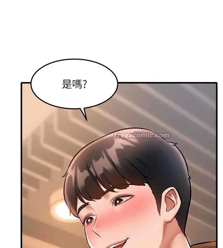 特色新视界-第16話-主人是狗派還是貓派? - 图片 13