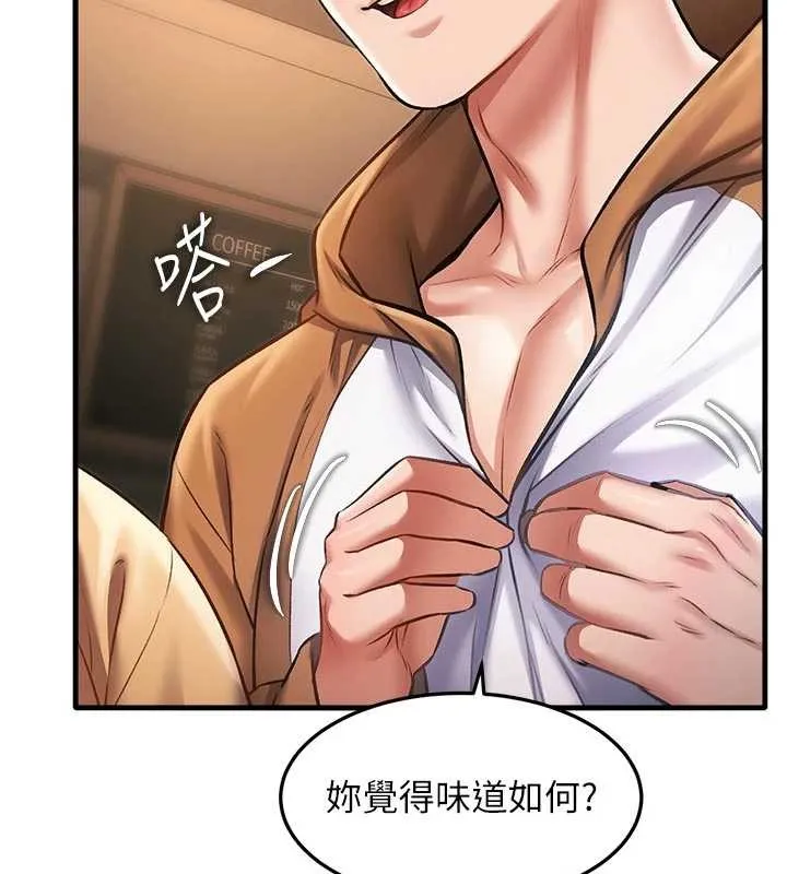 特色新视界-第16話-主人是狗派還是貓派? - 图片 14