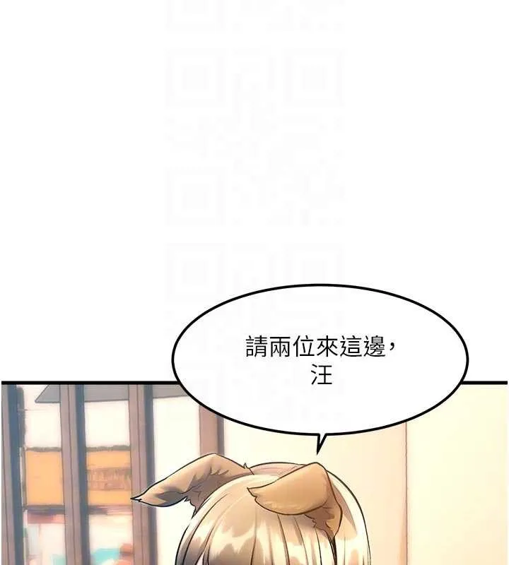 特色新視界第16話-主人是狗派還是貓派?