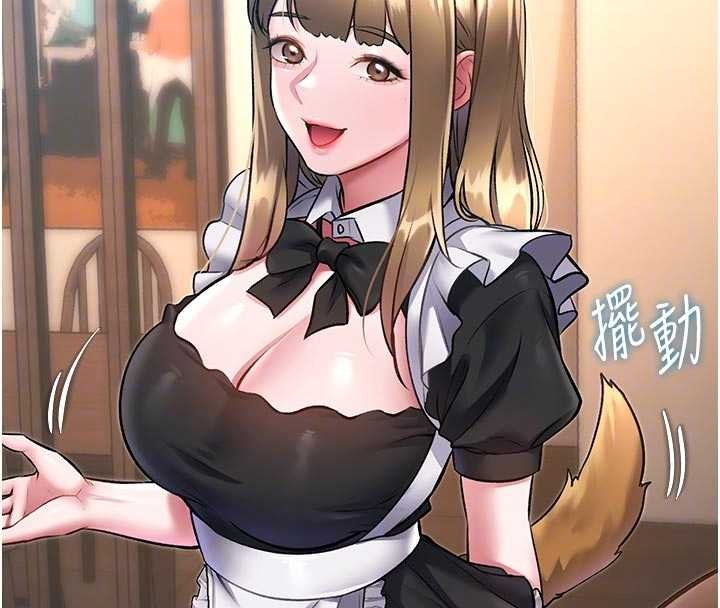 特色新視界第16話-主人是狗派還是貓派?