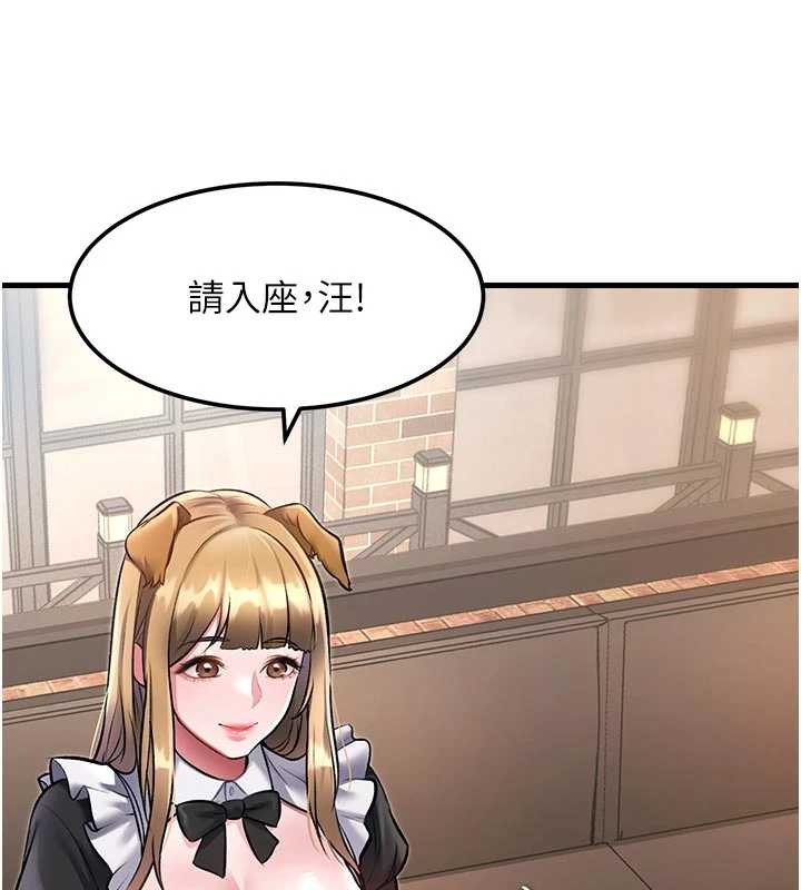 特色新視界第16話-主人是狗派還是貓派?