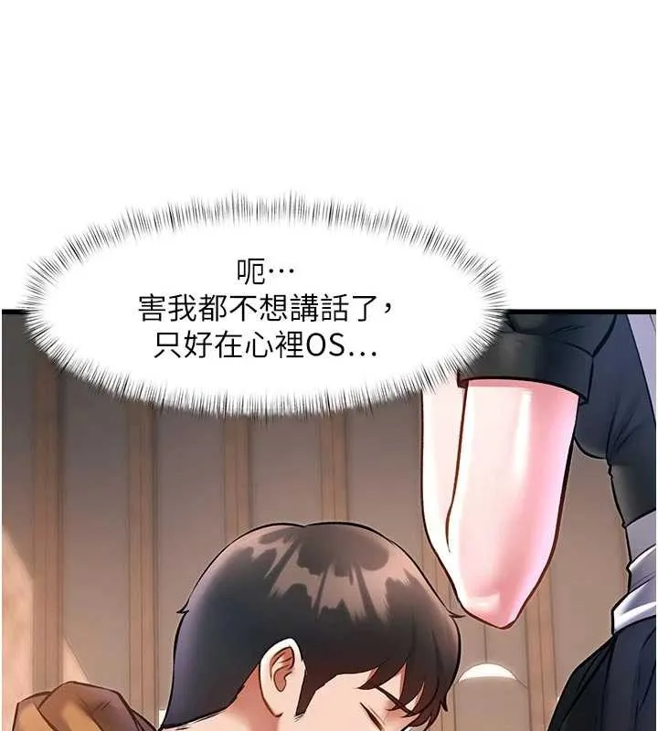 特色新视界-第16話-主人是狗派還是貓派? - 图片 47