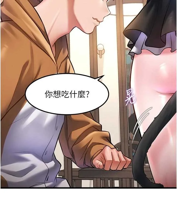 特色新视界-第16話-主人是狗派還是貓派? - 图片 48
