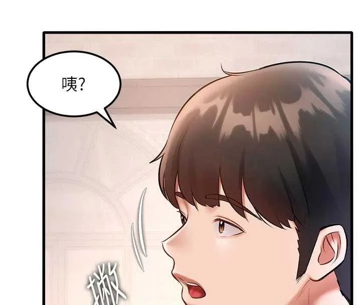 特色新视界-第16話-主人是狗派還是貓派? - 图片 50