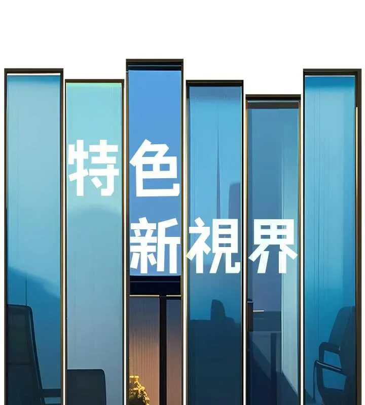 特色新视界-第16話-主人是狗派還是貓派? - 图片 59