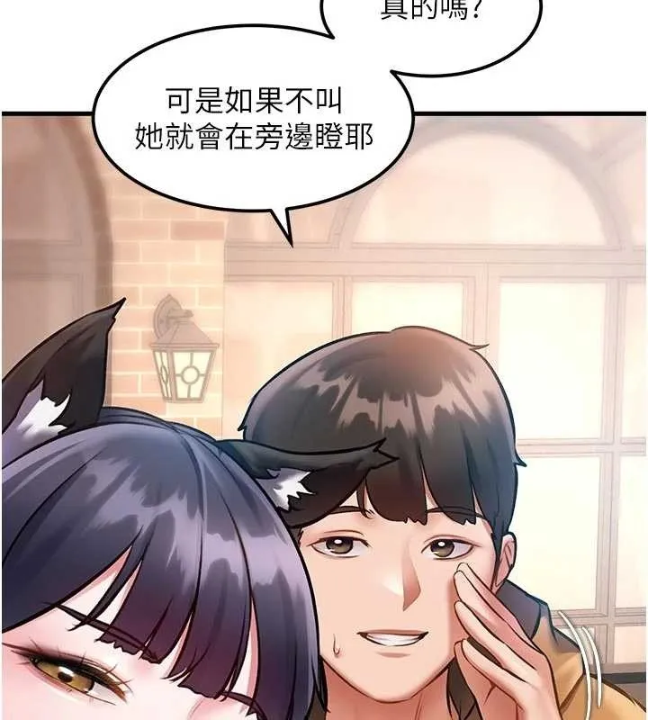 特色新视界-第16話-主人是狗派還是貓派? - 图片 73