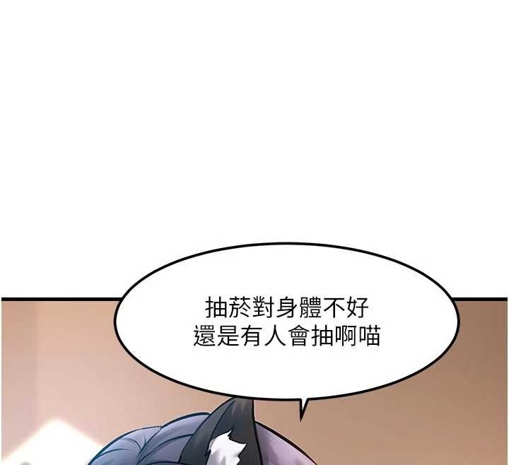 特色新視界第16話-主人是狗派還是貓派?