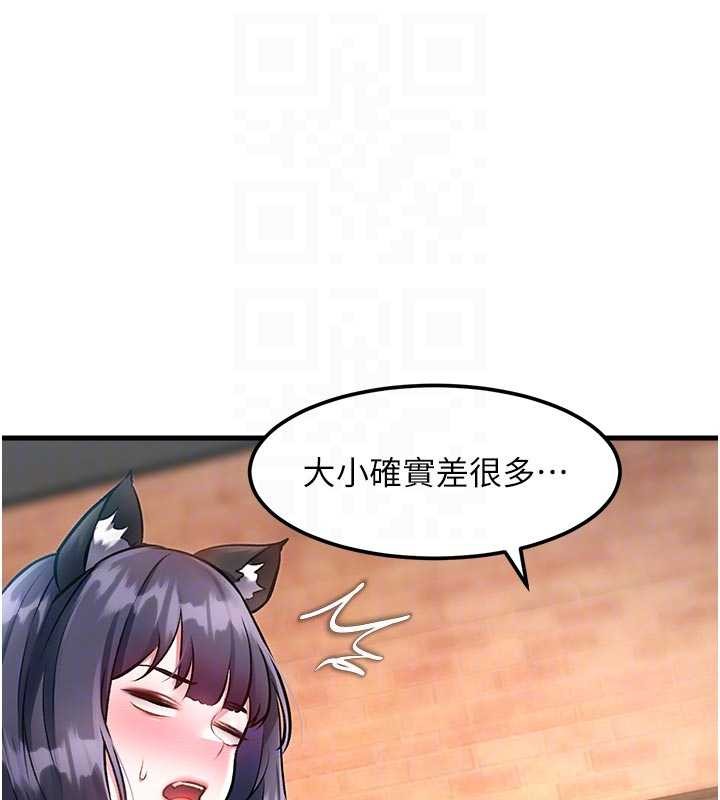 特色新視界第16話-主人是狗派還是貓派?