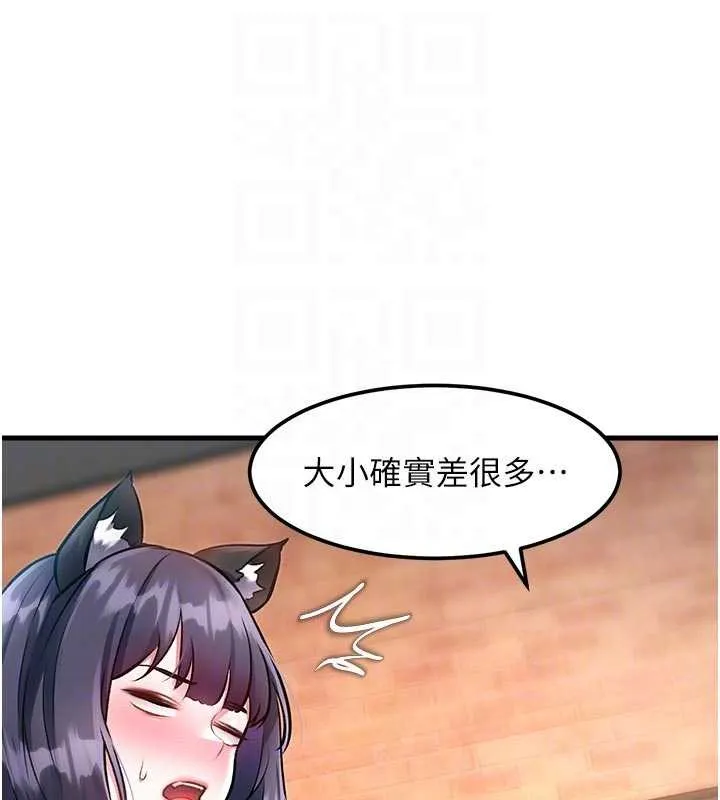 特色新視界第16話-主人是狗派還是貓派?