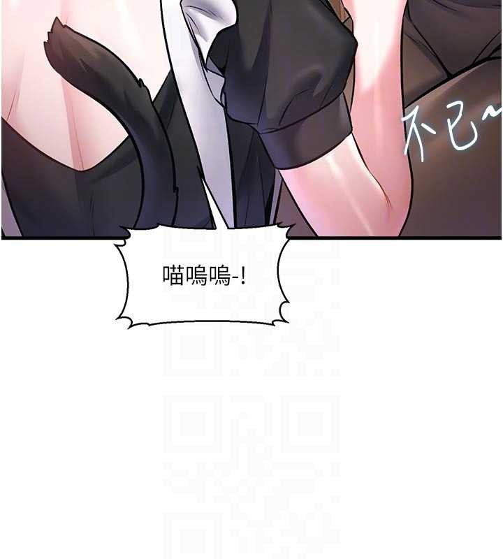 特色新視界第16話-主人是狗派還是貓派?