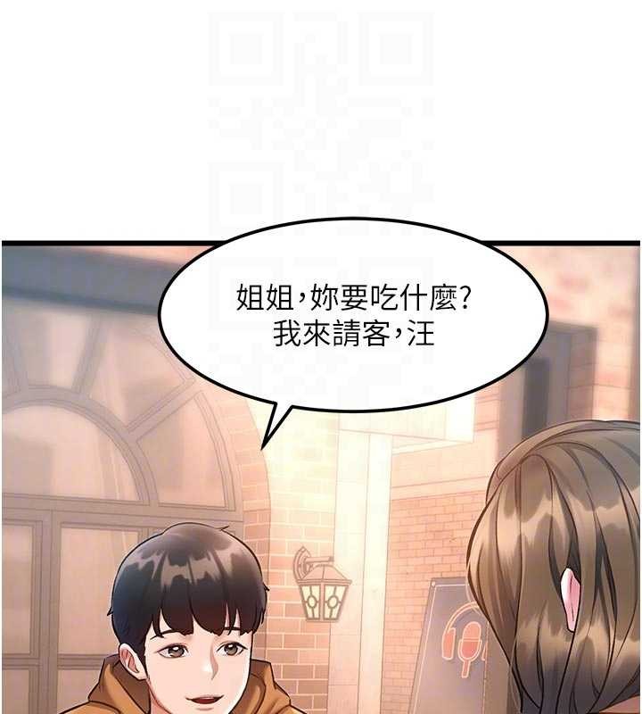 特色新視界第16話-主人是狗派還是貓派?