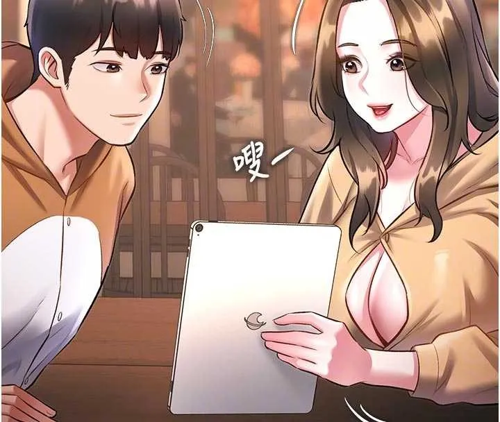 特色新视界-第16話-主人是狗派還是貓派? - 图片 126