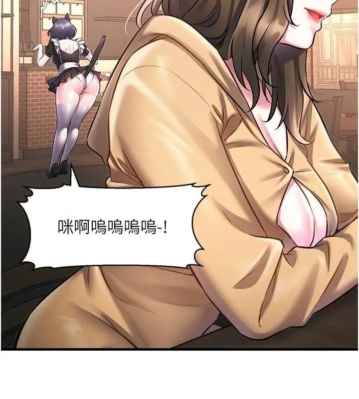 特色新視界第16話-主人是狗派還是貓派?