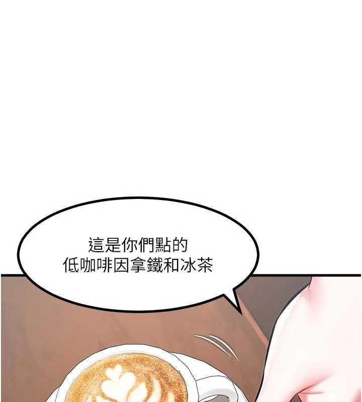 特色新視界第16話-主人是狗派還是貓派?