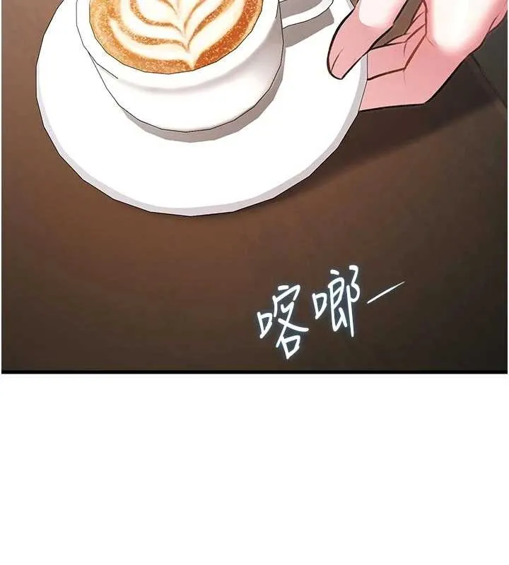 特色新视界-第16話-主人是狗派還是貓派? - 图片 161
