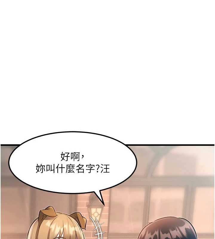 特色新視界第16話-主人是狗派還是貓派?