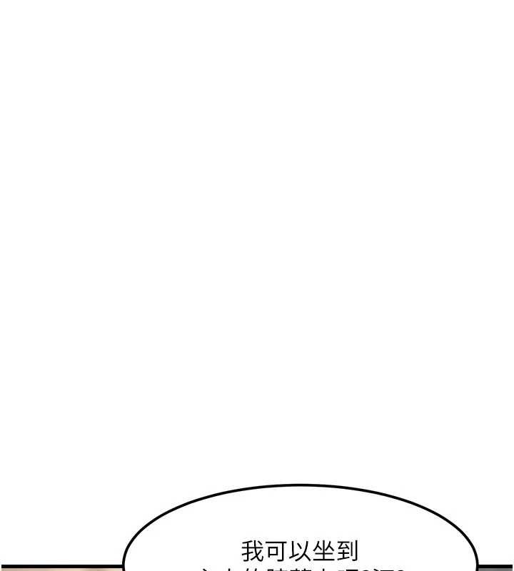 特色新視界第16話-主人是狗派還是貓派?