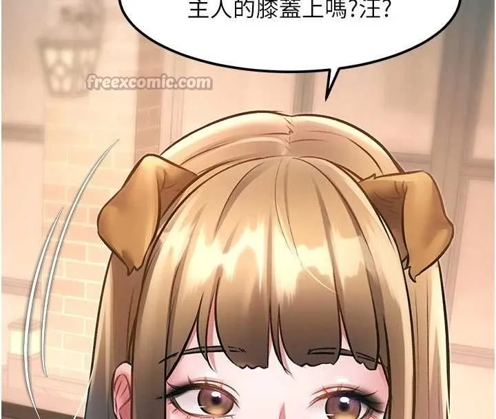 特色新视界-第16話-主人是狗派還是貓派? - 图片 169