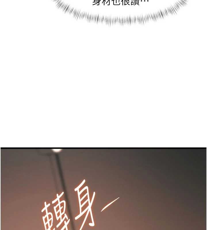 特色新視界第16話-主人是狗派還是貓派?