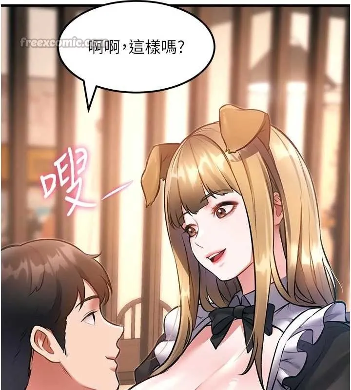 特色新视界-第16話-主人是狗派還是貓派? - 图片 178