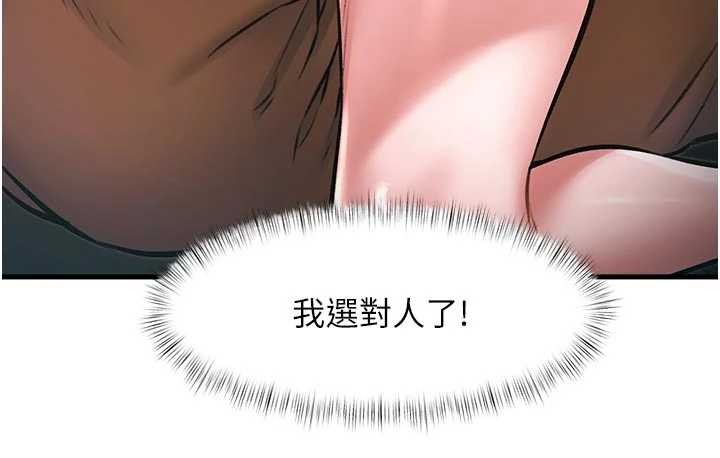 特色新視界第16話-主人是狗派還是貓派?