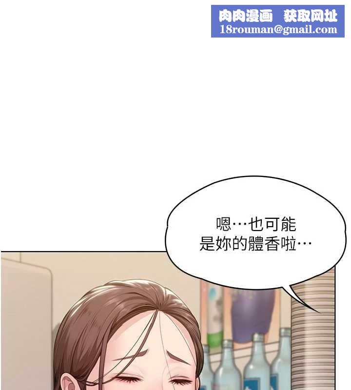 守护妳第9話-下不了手的真正原因