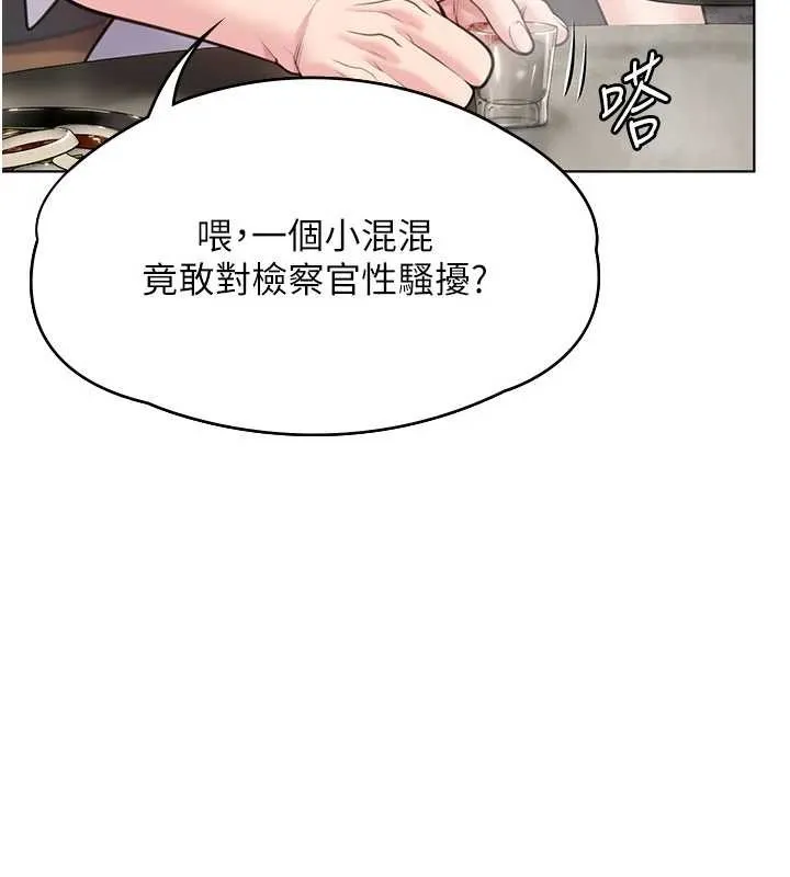 守护妳-第9話-下不了手的真正原因 - 图片 3