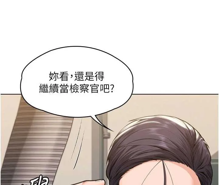 守护妳-第9話-下不了手的真正原因 - 图片 4