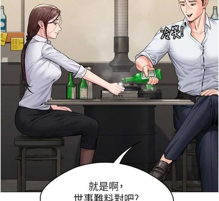 守护妳-第9話-下不了手的真正原因 - 图片 12