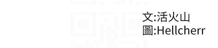 守護妳第9話-下不了手的真正原因